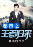 云辰苏沐月