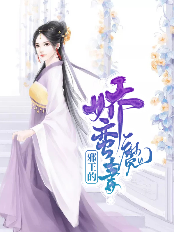 脩若穆泠绝