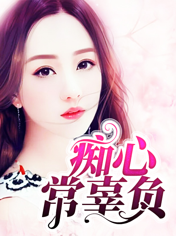 叶晓离萧彦南