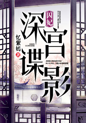 柳茹烟依尔觉罗昊炎