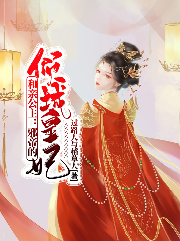 楚瑾瑜清河