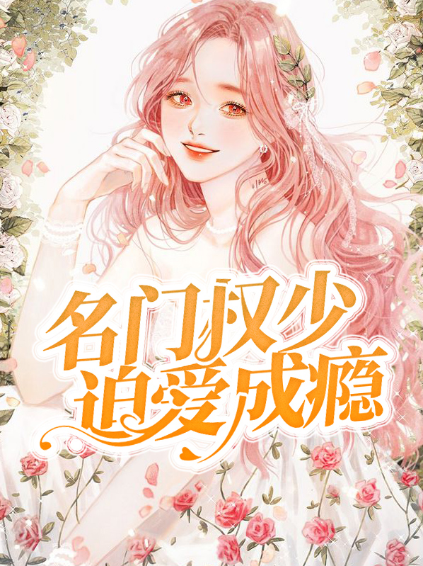 祁唯慎桢安