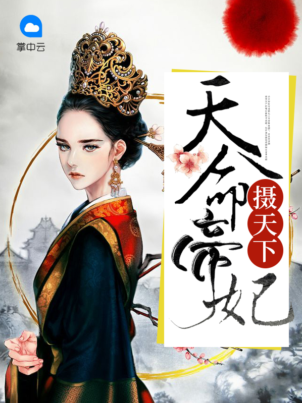 夜零君墨炎
