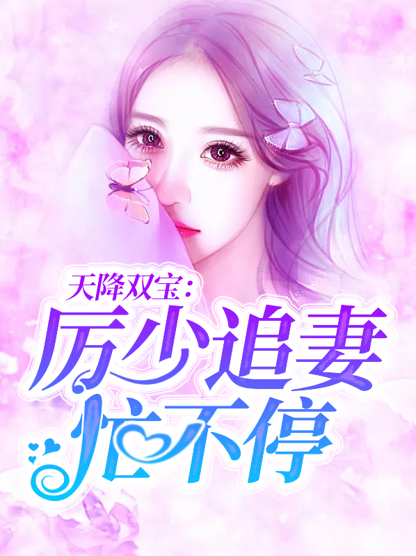 陆余情厉南衍