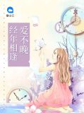 温七七厉晟风