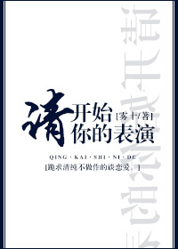 霍朝颜江衍