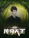 陆晨李月