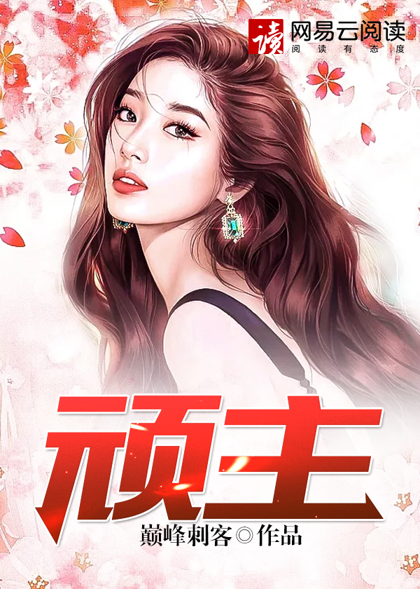 龙王殿陈默