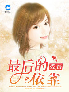 闪婚盛宠:总裁拼婚吧