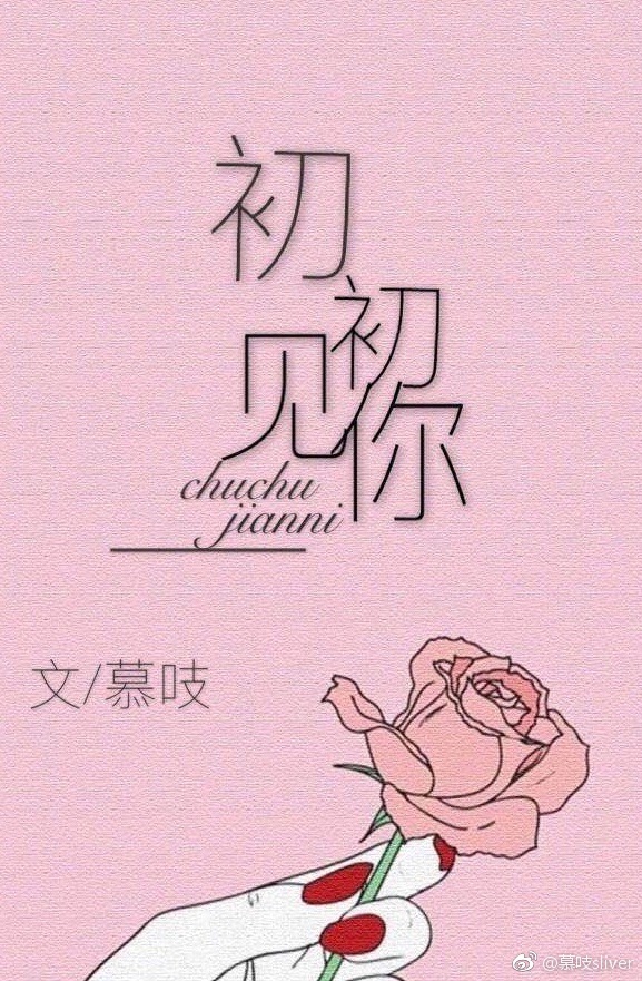 梁亦封钟念