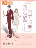 慕容修苏暖