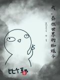 泰拉蜘蛛牙怎么弄
