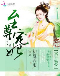 冥王霸爱:至尊宠妃