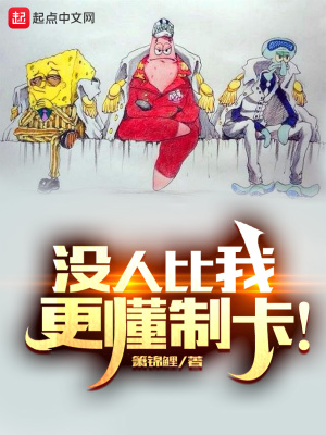 星卡设计师：我的喷火龙会元气弹
