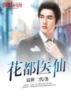 江先生追妻日常 芸思梦江晗昱