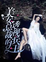 超级战兵在都市,一品堂