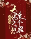 综影视:大佬只想度个假