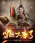 怎么办?还有五十天就穿越大唐了