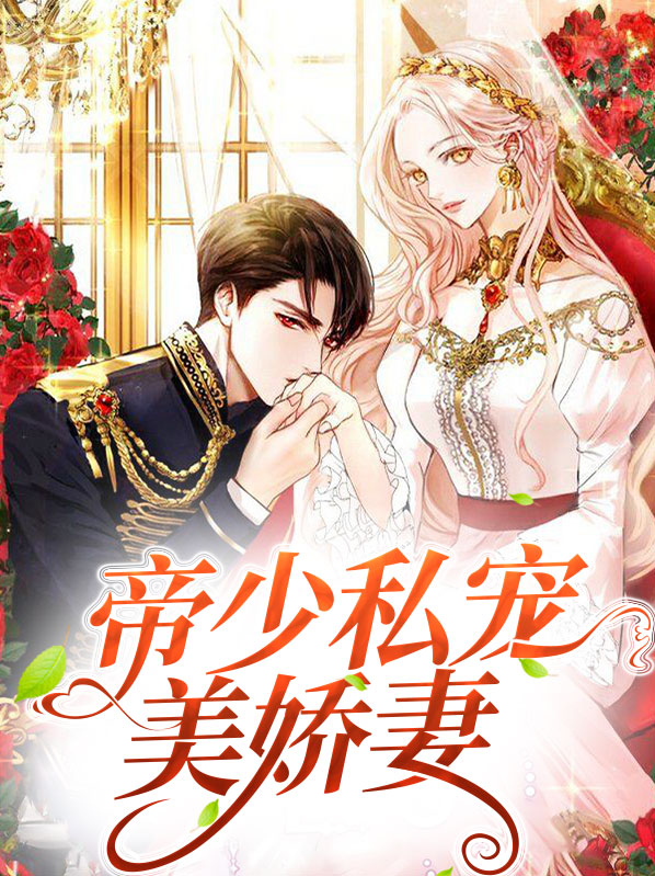 戚芊芊蓝井