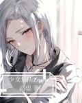 少女乐队Legend