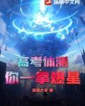 高考体测项目有哪些 都检查什么