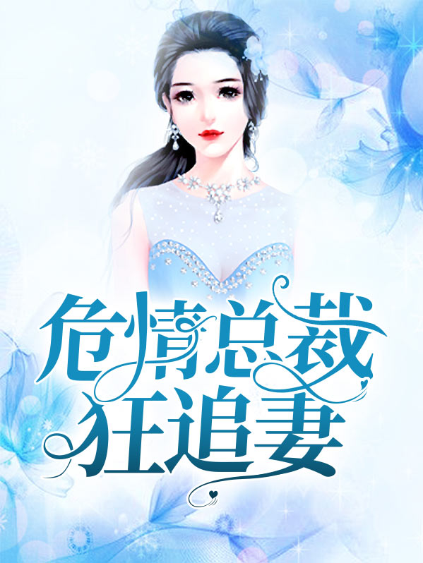 顾轻然沈知行
