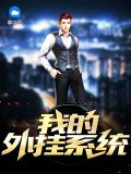 林牧生林影寒