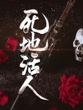 主角是赵小天