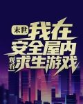 超级仓库