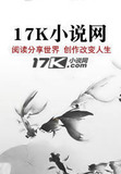 深狱之渊