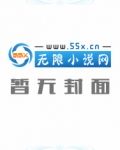 网游之疯狂复制系统